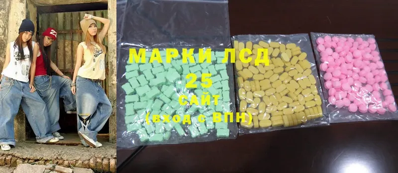 ЛСД экстази ecstasy Неман